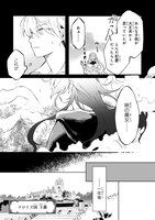 「暁の魔女レイシーは自由に生きたい～魔王討伐を終えたので、のんびりお店を開きます～」より。