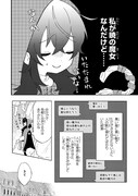 「暁の魔女レイシーは自由に生きたい～魔王討伐を終えたので、のんびりお店を開きます～」より。