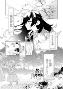 「暁の魔女レイシーは自由に生きたい～魔王討伐を終えたので、のんびりお店を開きます～」より。
