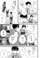 「ビブリア古書堂の事件手帖 扉子と虚ろな夢」より。