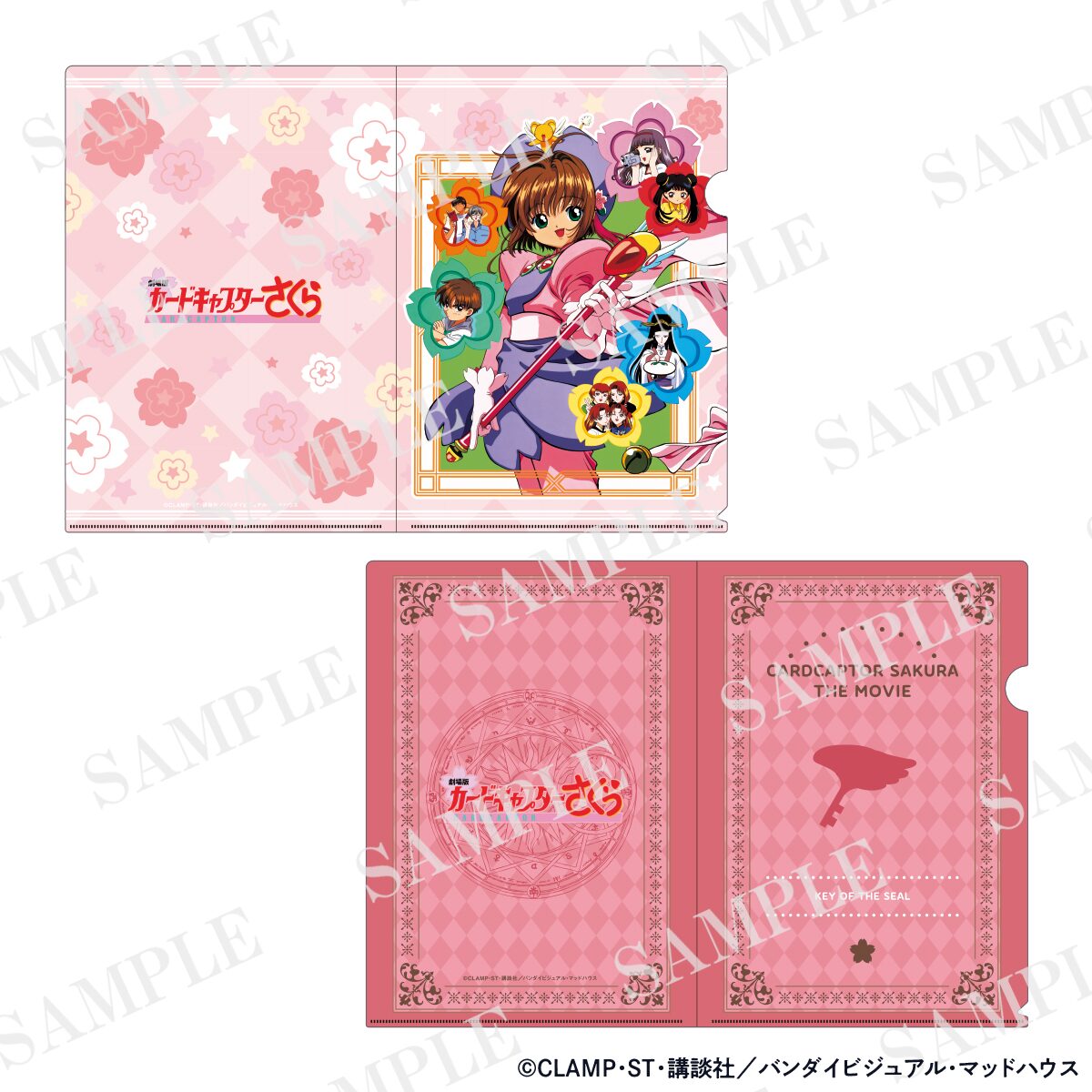 クリアファイルセット」 (c)CLAMP・ST・講談社／バンダイビジュアル 
