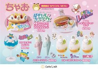 ちゃおとCafe Lishのコラボメニュー。