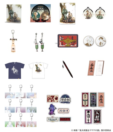 イベント記念グッズ一覧