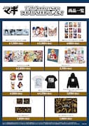 「『マギ』15th Anniversary POP UP SHOP in マルイ」で販売されるグッズ。