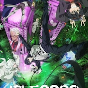 アニメ「魔王2099」は10月放送 キービジュアルに魔王ら6人、主題歌も発表
