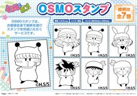 OSMOスタンプの絵柄一覧。