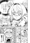 「となりの殺し屋ちゃん」より。
