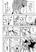 「となりの殺し屋ちゃん」より。