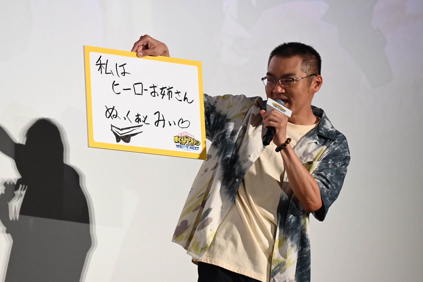 三宅健太