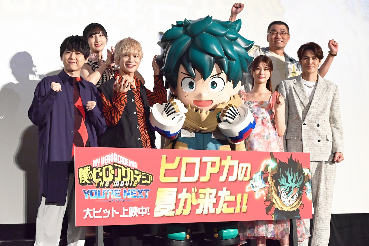 ヒロアカ」岡本信彦、隣にいない山下大輝への思い「彼の成長を一番近く