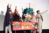 「PLUS ULTRA！」と声を揃えるキャスト陣。