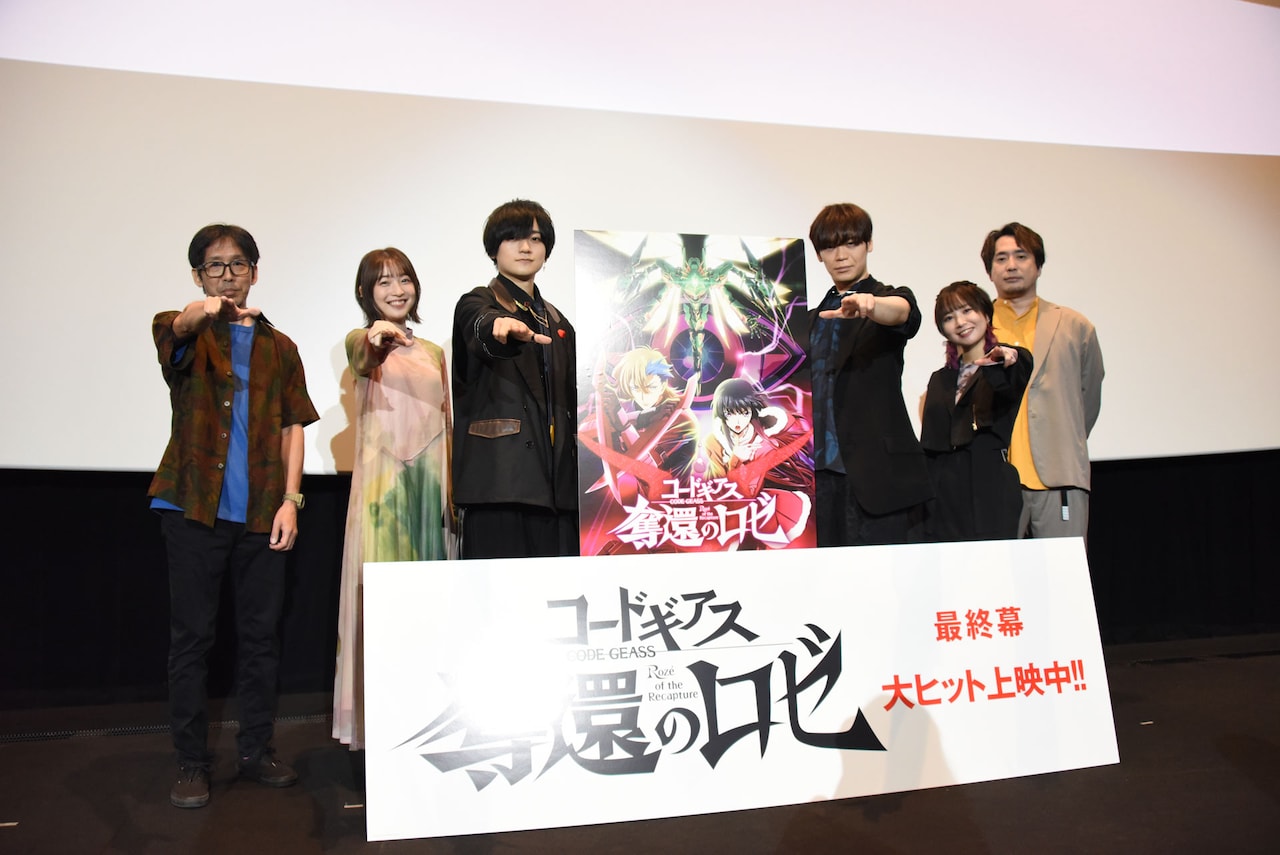 「コードギアス 奪還のロゼ」完結にキャストが思い語る、天崎滉平はある“お願い”叫ぶ