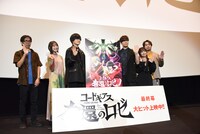 「コードギアス 奪還のロゼ」最終幕の上映記念舞台挨拶の様子。