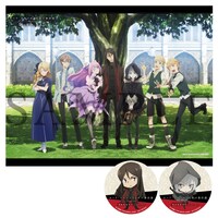 楽天ブックス特典のB2タペストリー＆ミニキャラ缶バッジ2個セット・