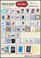 「MAGs POP UP SHOP Vol.4」販売アイテム一覧