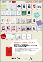 「MAGs POP UP SHOP Vol.4」販売アイテム一覧