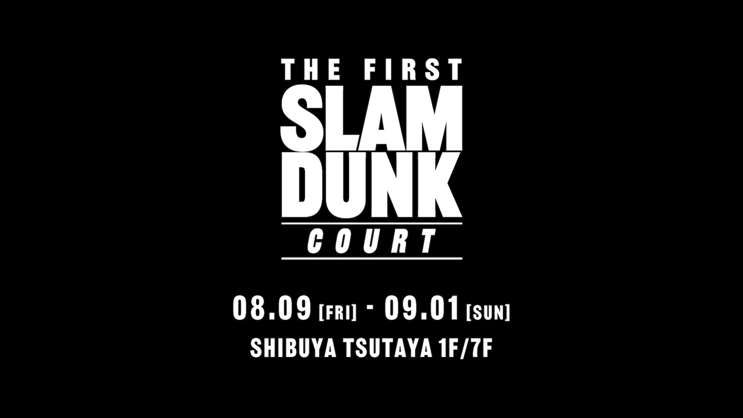 「THE FIRST SLAM DUNK “COURT”」ロゴ