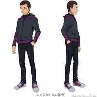 シビス（CV：江口拓也）