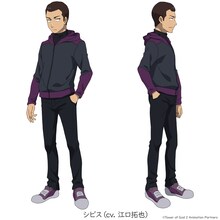 シビス（CV：江口拓也）