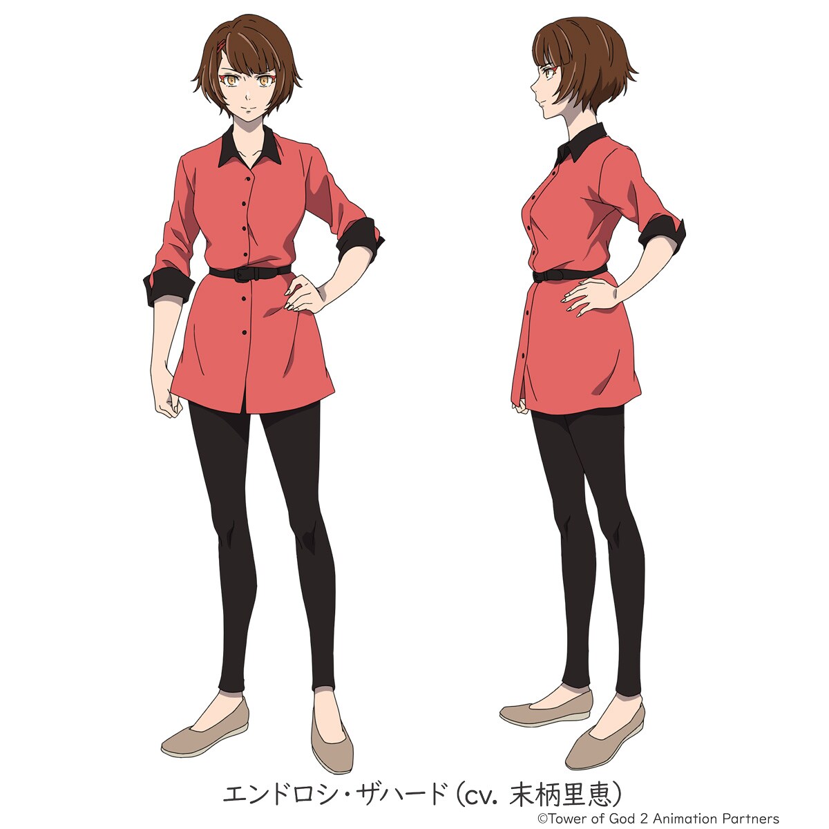 エンドロシ・ザハード（CV：末柄里恵） - 「神之塔」十家門出身の