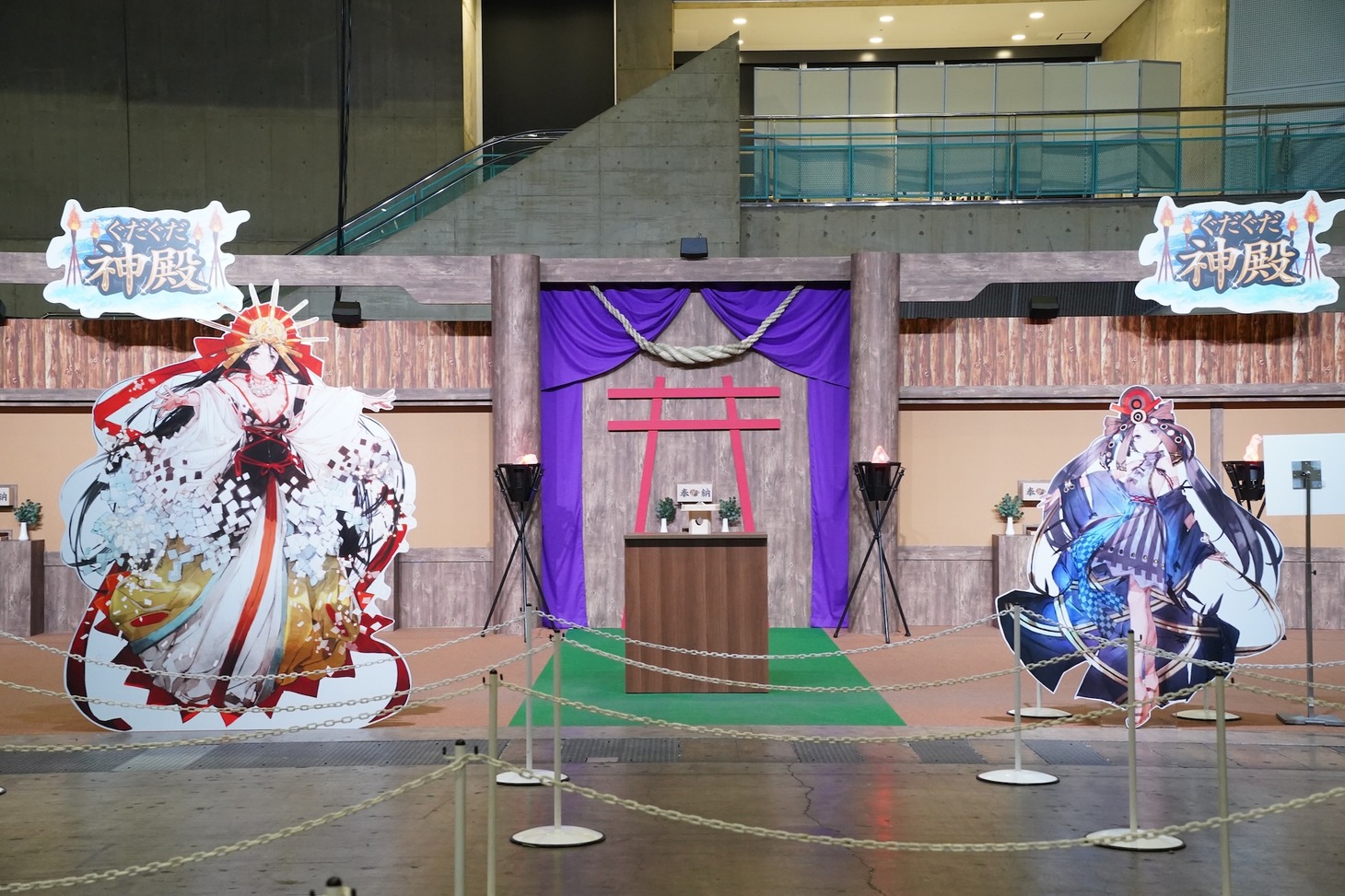 「ぐだぐだ神殿」