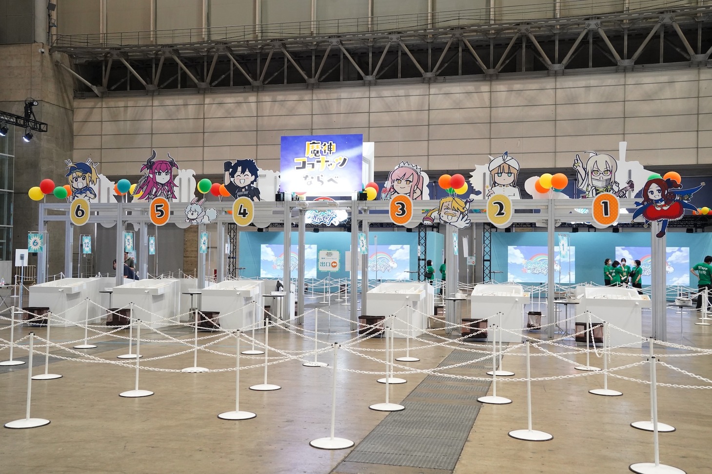 「魔神ココナッツならべ」