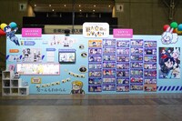 「わかる！わからない？パビリオン」の展示。