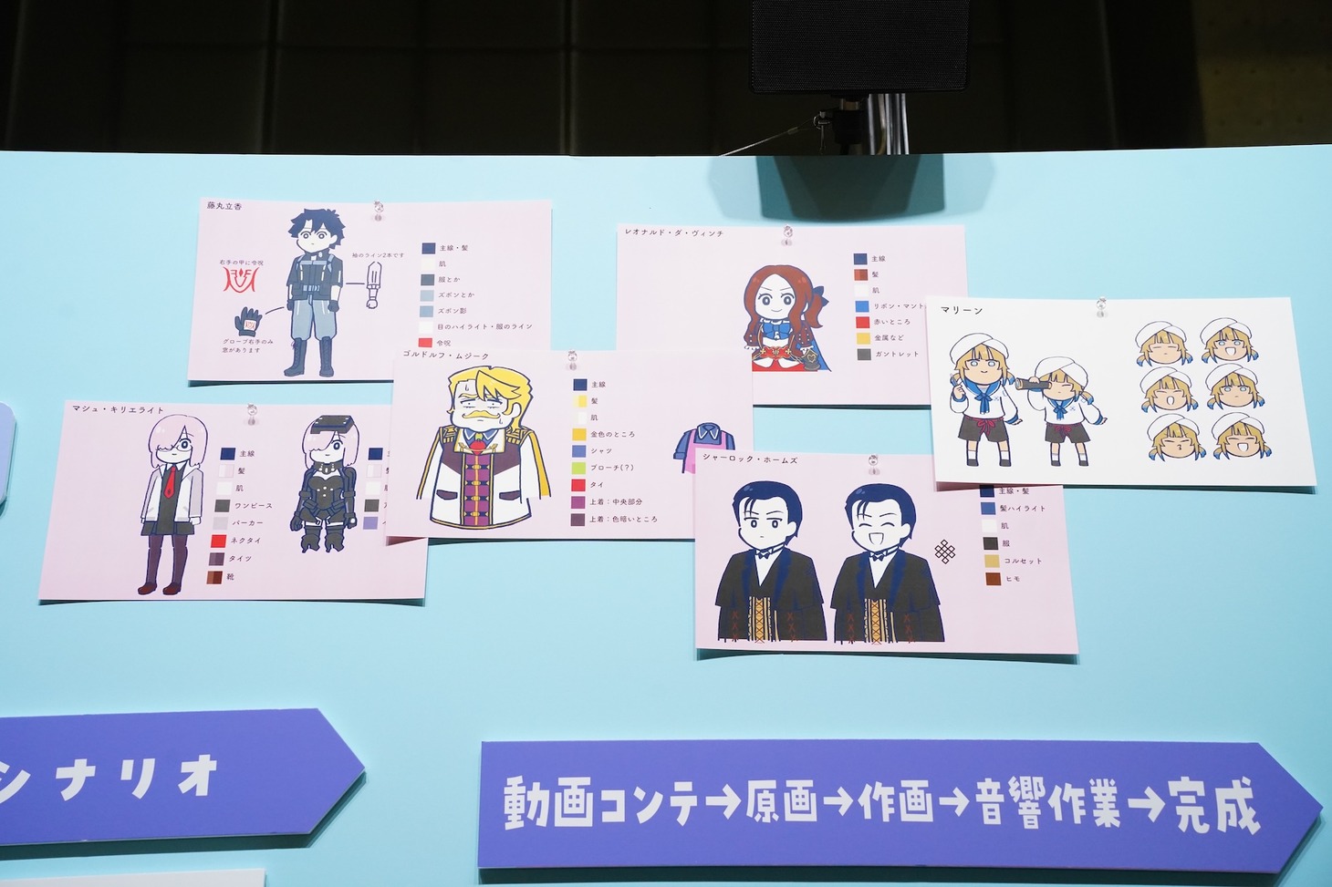 「わかる！わからない？パビリオン」の展示。