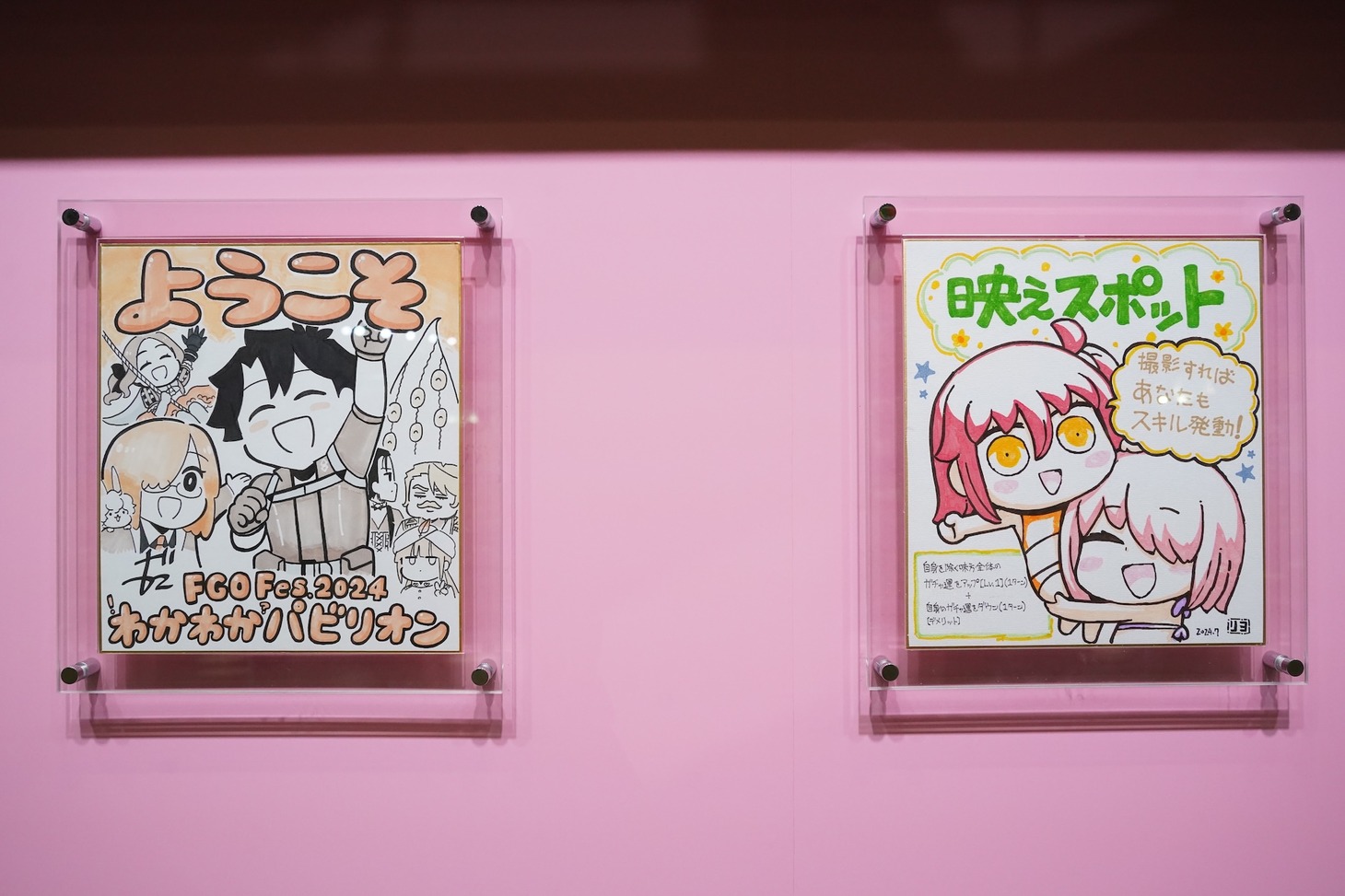 「わかる！わからない？パビリオン」の展示。