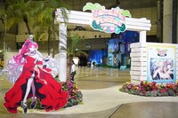 「ハワトリアパビリオン」