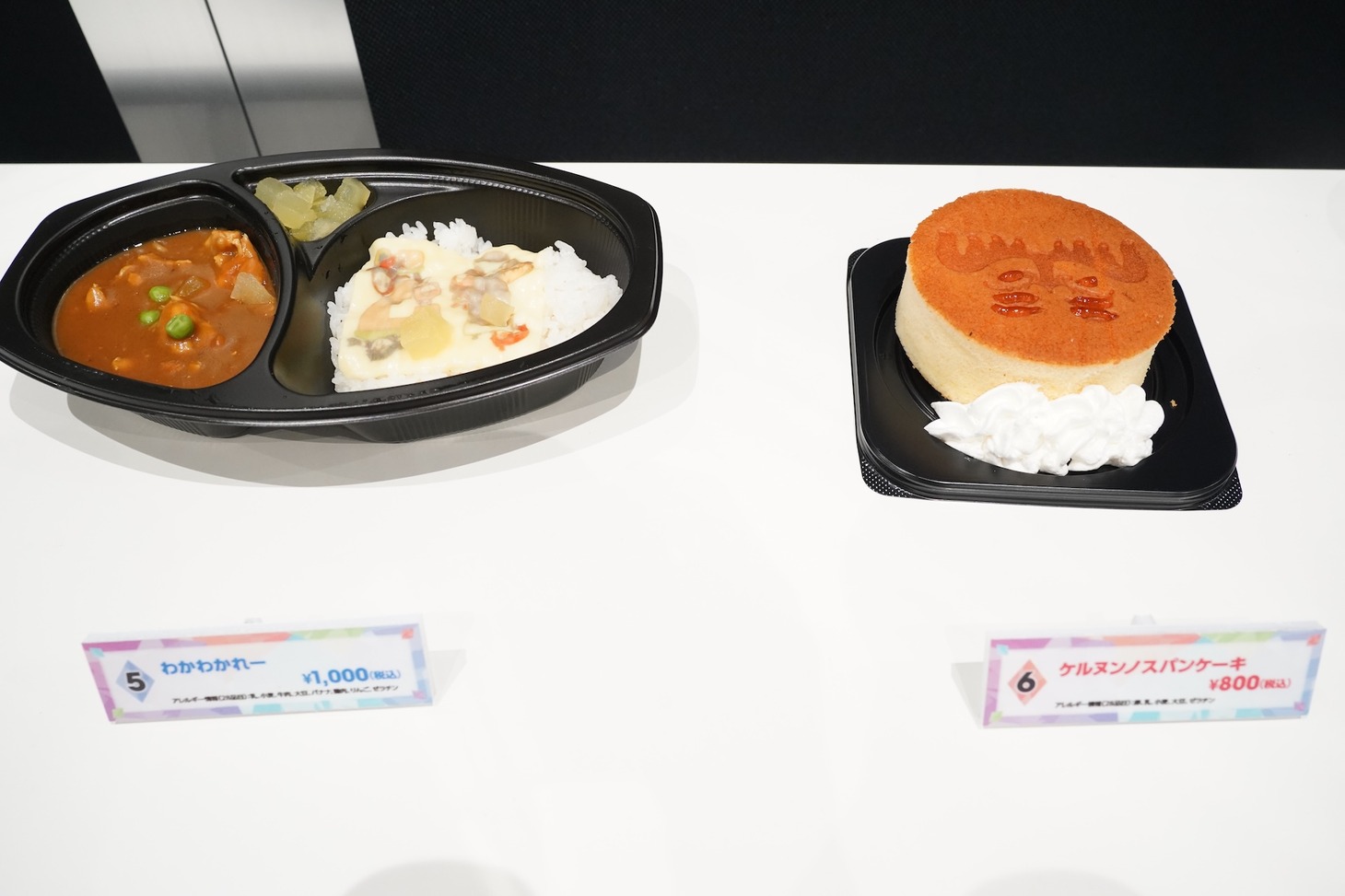 「FGO Expo ～Fate/Grand Order Fes. 2024 9th Anniversary～」で提供されるフード。