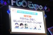 「『Fate/Grand Order』カルデア放送局 9周年SP」の様子。