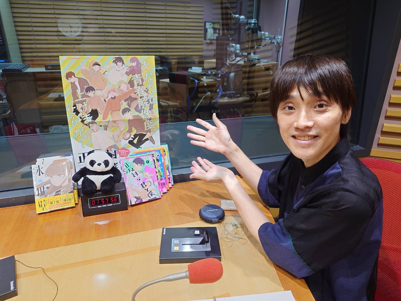 氷の城壁」「正反対な君と僕」の阿賀沢紅茶がマンガのラジオ出演