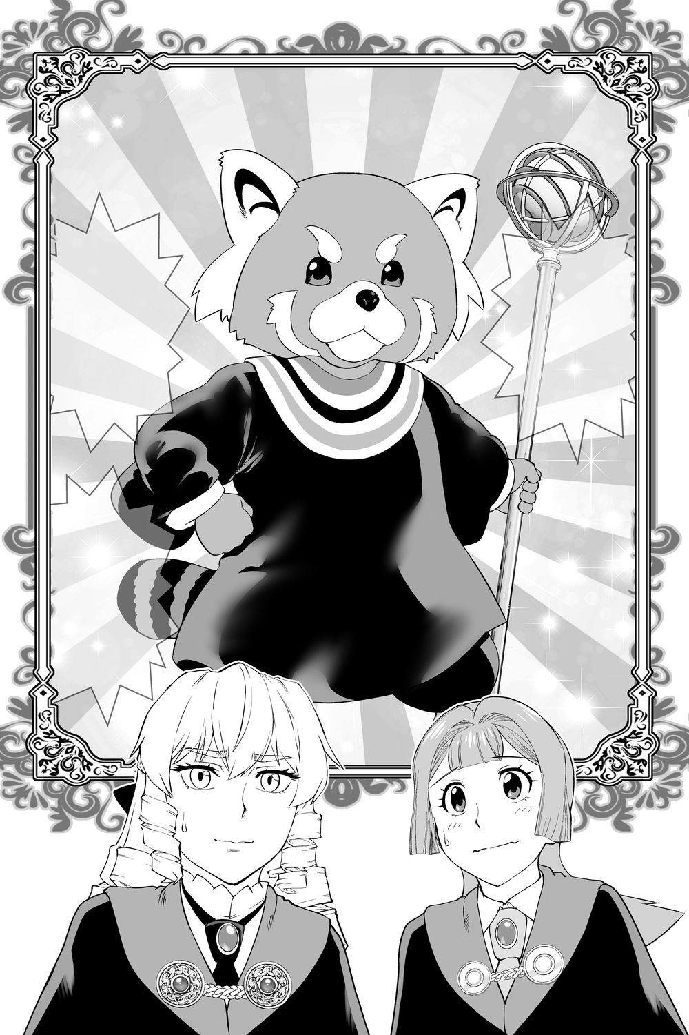 「悪役令嬢転生おじさん」7巻より。