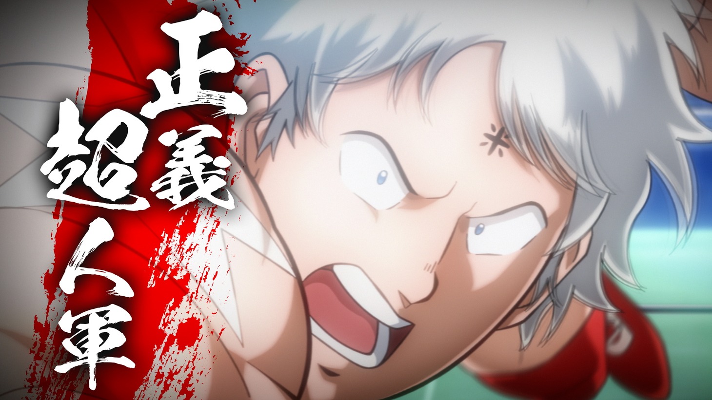 「全面対抗戦カード発表PV」より。
