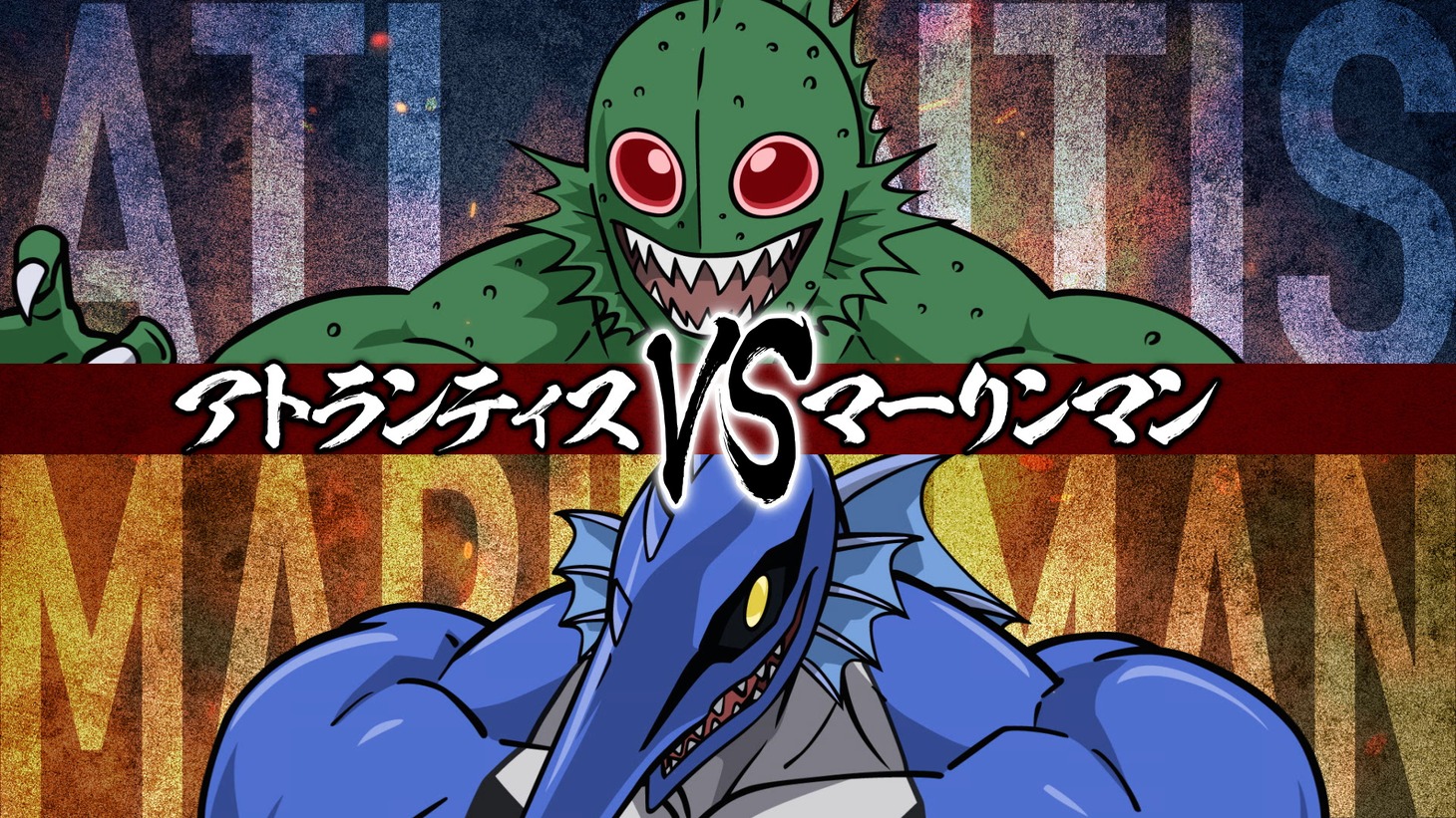 「全面対抗戦カード発表PV」より。