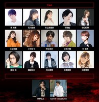 「進撃の巨人10th ANNIVERSARY “ATTACK FES”」Day2「Attack 音 体感 Final」出演者