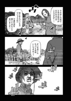 「いんびりの村 －顔の同じ男たち－」より。