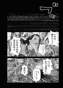 「いんびりの村 －顔の同じ男たち－」より。