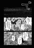 「いんびりの村 －顔の同じ男たち－」より。