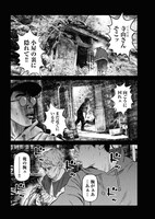 「いんびりの村 －顔の同じ男たち－」より。