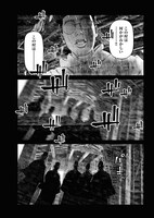 「いんびりの村 －顔の同じ男たち－」より。