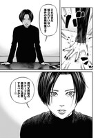 「いんびりの村 －顔の同じ男たち－」より。