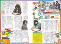 「50周年だから！花ゆめ部員がやってみました企画 第14弾『クリープハイプの楽曲をまんがにしてみた！』」