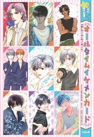 花ゆめのイケメンが大集合、描き下ろしの「真夏のセクシーブロマイド」も