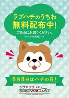 オリジナルうちわ