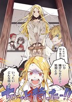 「悪役令嬢の意外な能力～死にたくないのでチートスキル『識る力』をつかってすべての破滅フラグを回避させていただきます～」より。