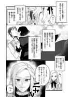 「悪役令嬢の意外な能力～死にたくないのでチートスキル『識る力』をつかってすべての破滅フラグを回避させていただきます～」より。