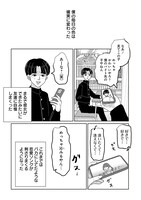 「後輩君」より。