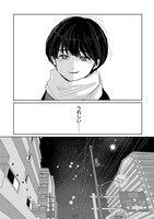 「後輩君」より。